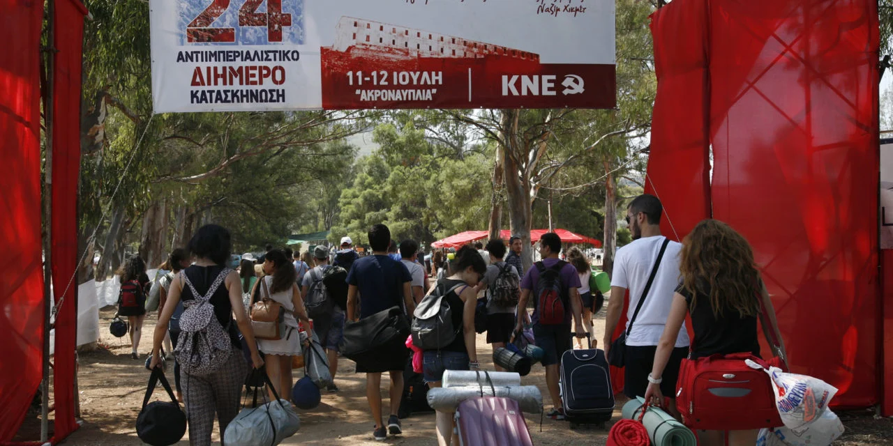 Griekse jongeren eren de helden uit de klassenstrijd op anti-imperialistisch kamp