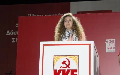 Contribution of the CJB to the International Seminar 200 years Karl Marx