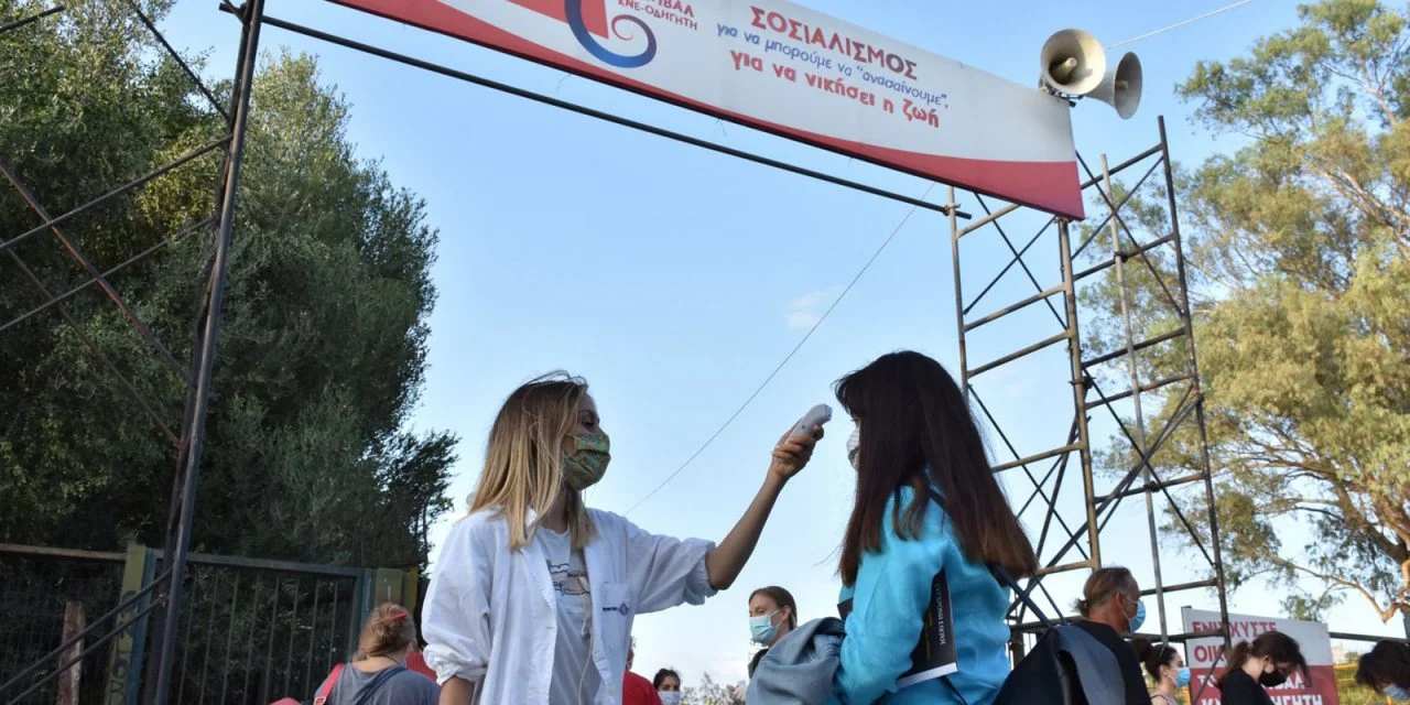 Message for festival of Communist Youth of Greece (KNE)