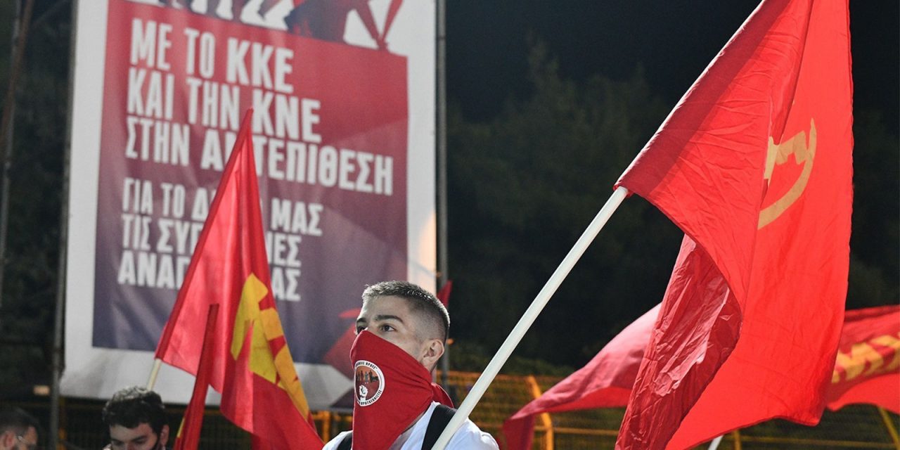 Begroeting voor festival Griekse communistische jongeren (KNE)