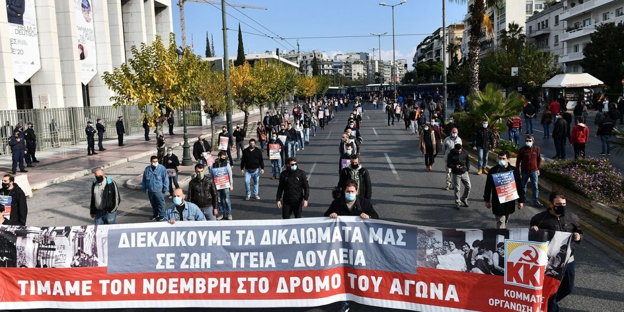 Solidarity with the Communist Party of Greece and the Communist Youth of Greece!