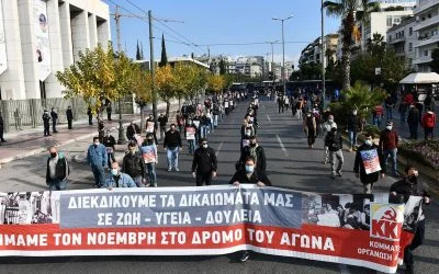 Solidarity with the Communist Party of Greece and the Communist Youth of Greece!