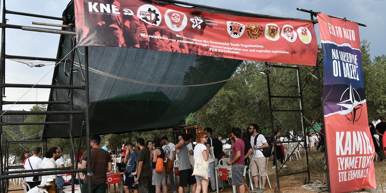 CJB bij anti-imperialistisch kamp Griekse communistische jongeren
