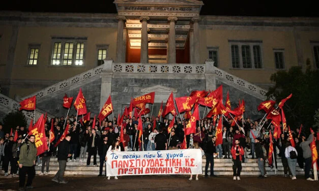 Greek Communist Youth (KNE) again largest in student elections